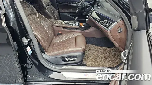 BMW 7 Series 2020 — Şəkil 6/20
