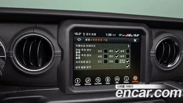 Jeep Wrangler 2021 — Фото 15/20