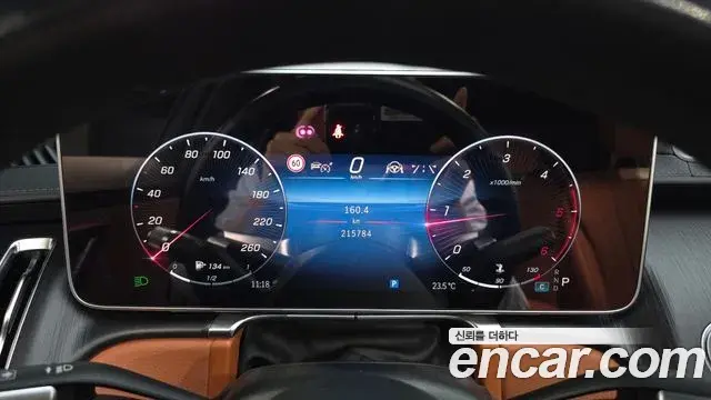 Mercedes-Benz S-Class 2022 — Photo 7/20
