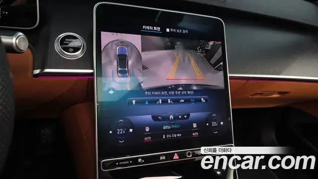 Mercedes-Benz S-Class 2022 — Photo 13/20