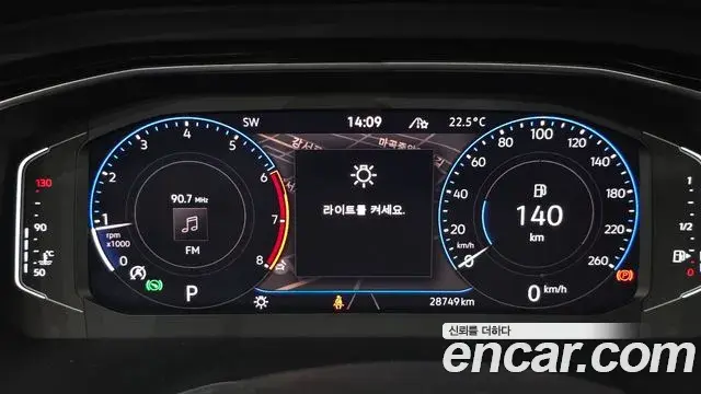 Volkswagen Jetta 2021 — Şəkil 13/32