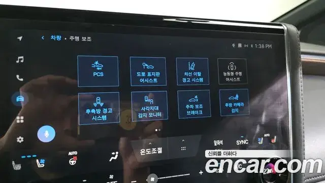Toyota Alphard 2025 — Photo 18/32