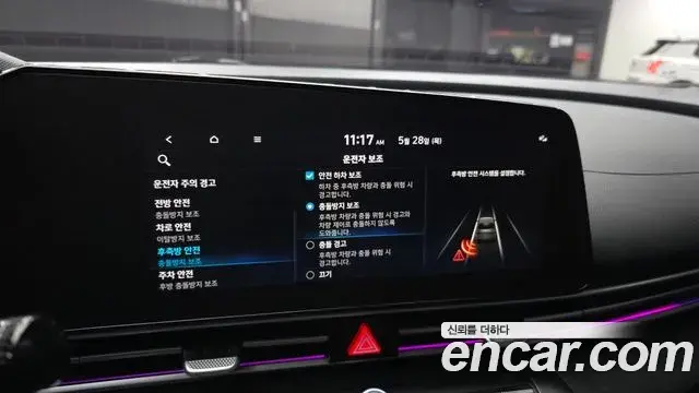 Hyundai The New Avante Hybrid 2021 — ფოტო 15/20
