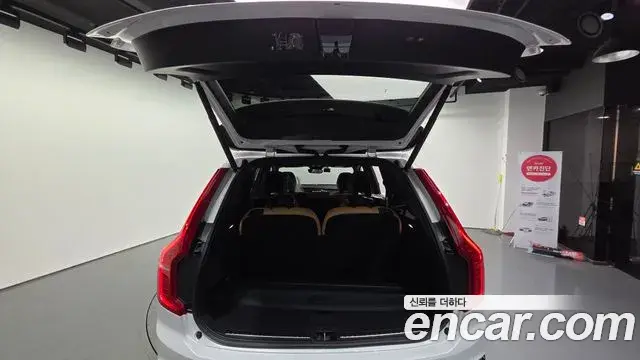 Volvo XC90 2022 — Photo 6/20