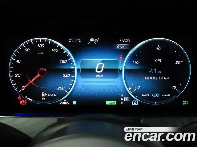 Mercedes-Benz E-Class 2023 — Photo 10/20