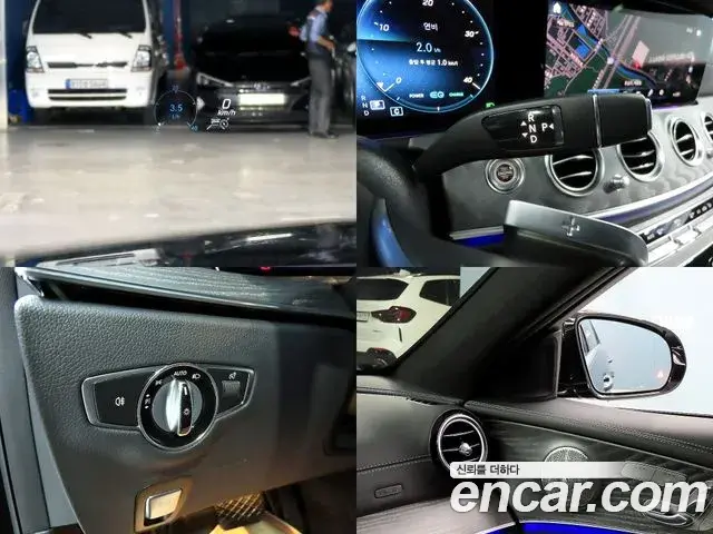 Mercedes-Benz E-Class 2023 — Photo 13/20