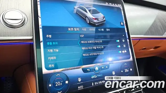 Mercedes-Benz S-Class 2022 — ფოტო 20/20