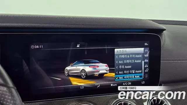 Mercedes-Benz E-Class 2018 — Фото 18/20