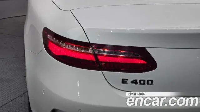 Mercedes-Benz E-Class 2018 — Photo 29/31