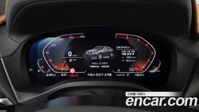BMW X4 2020 — ფოტო 9/35
