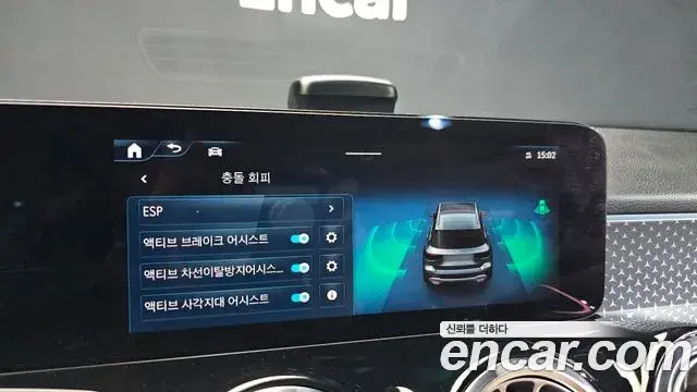 Mercedes-Benz GLB-Class 2024 — Photo 8/31