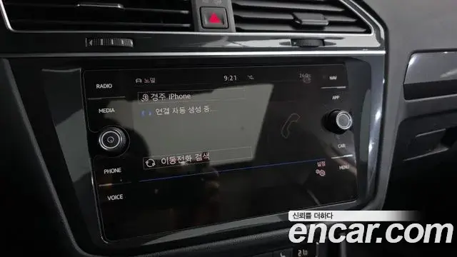 Volkswagen Tiguan 2020 — Şəkil 14/34