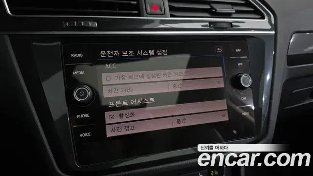 Volkswagen Tiguan 2020 — Şəkil 15/34