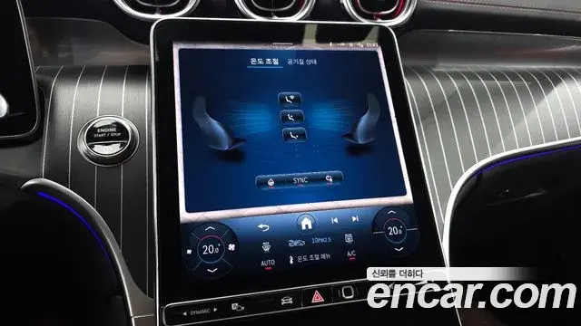 Mercedes-Benz GLC-Class 2025 — Photo 6/33