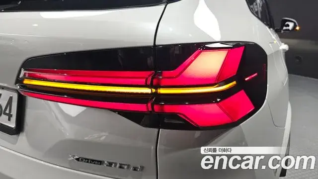BMW X5 2025 — Photo 33/33