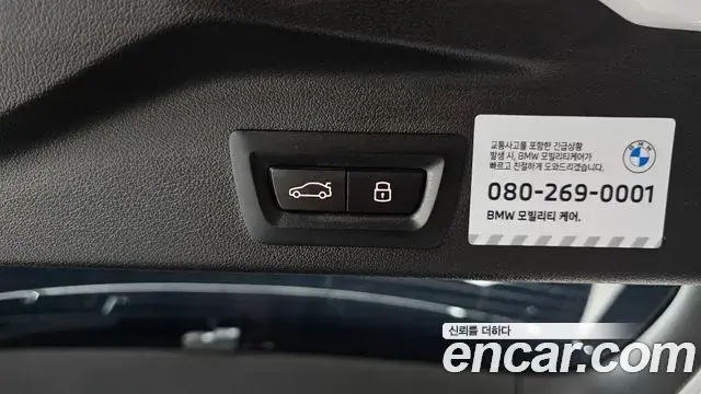 BMW X5 2025 — Photo 6/33