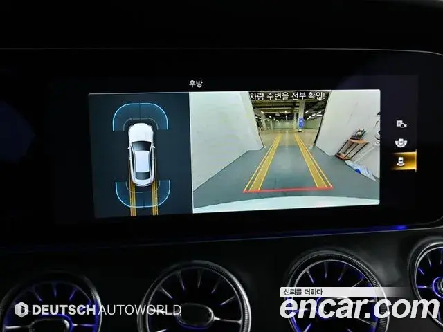 Mercedes-Benz E-Class 2022 — Фото 14/20