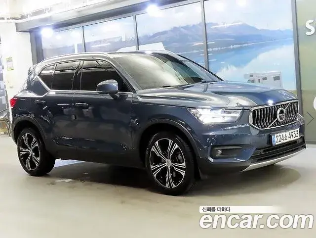 Volvo XC40 2020 — Photo 5/20