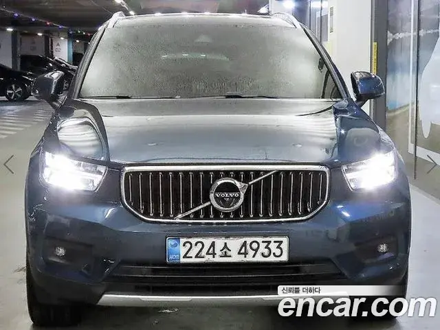 Volvo XC40 2020 — Photo 10/20