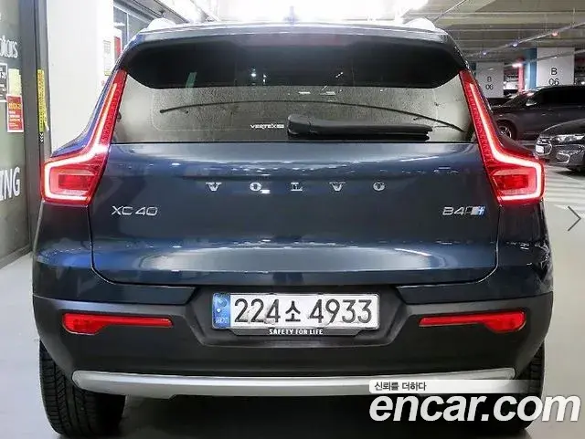 Volvo XC40 2020 — Photo 7/20