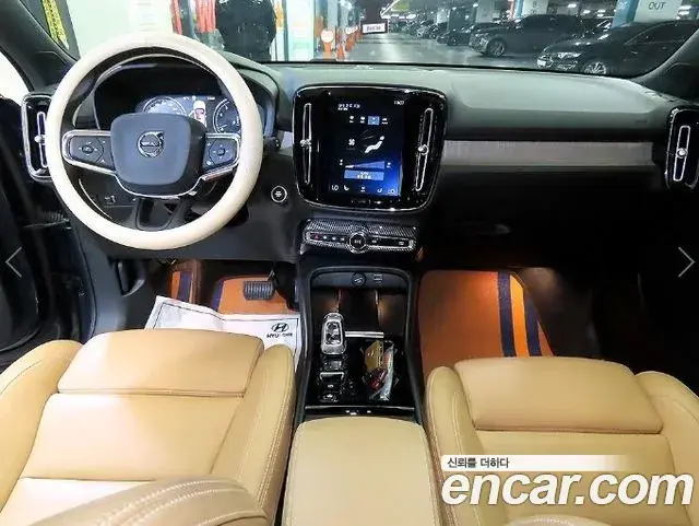 Volvo XC40 2020 — Photo 2/20