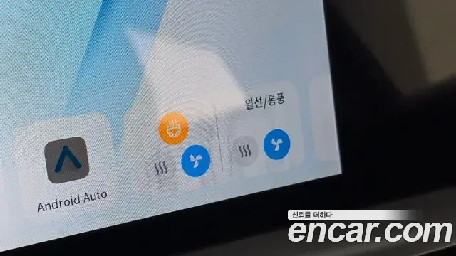 Renault Samsung Grand Koleos 2025 — ფოტო 13/20