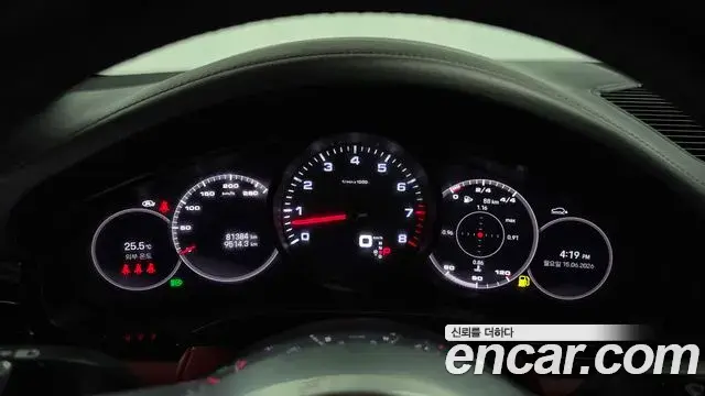 Porsche Cayenne 2023 — Şəkil 30/38