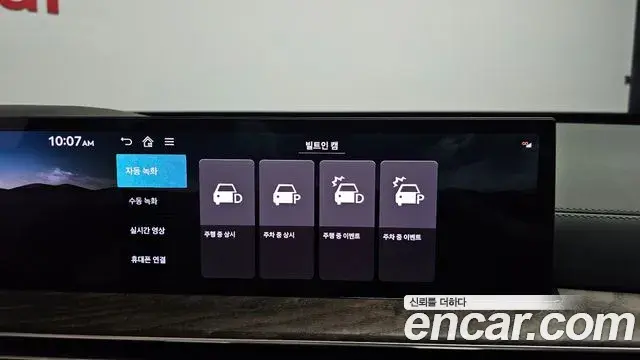 Genesis GV80 2023 — ფოტო 15/39