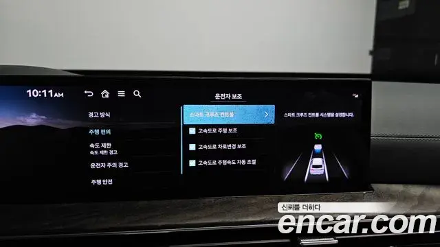 Genesis GV80 2023 — ფოტო 10/39
