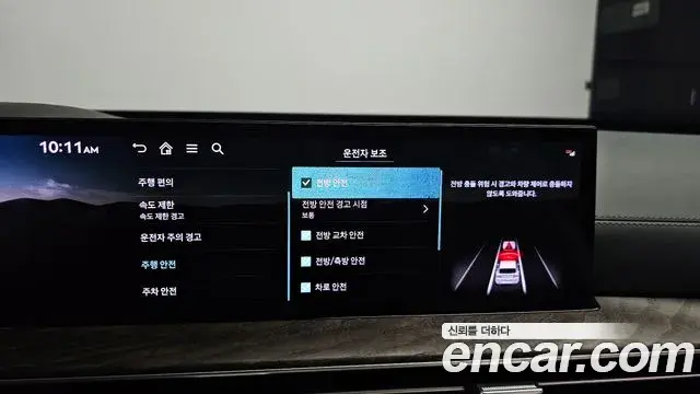 Genesis GV80 2023 — ფოტო 17/39