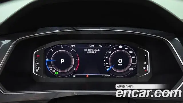 Volkswagen Tiguan 2022 — Photo 16/33