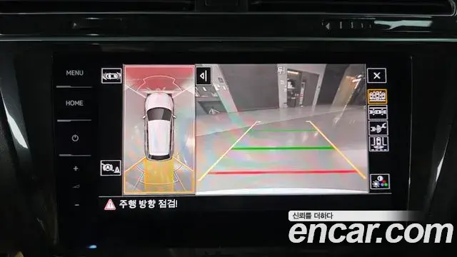 Volkswagen Tiguan 2022 — Photo 13/33