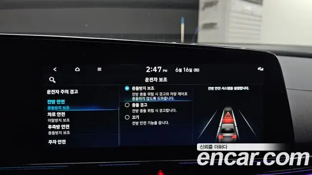 Hyundai The New Avante Hybrid 2022 — ფოტო 16/33