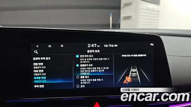 Hyundai The New Avante Hybrid 2022 — ფოტო 12/33