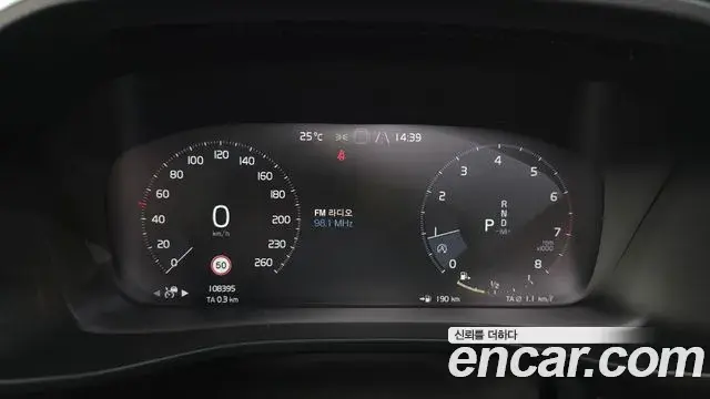 Volvo XC40 2020 — ფოტო 7/34