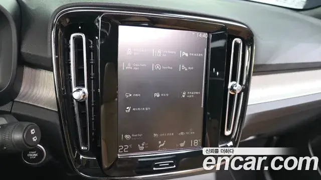 Volvo XC40 2020 — ფოტო 32/34