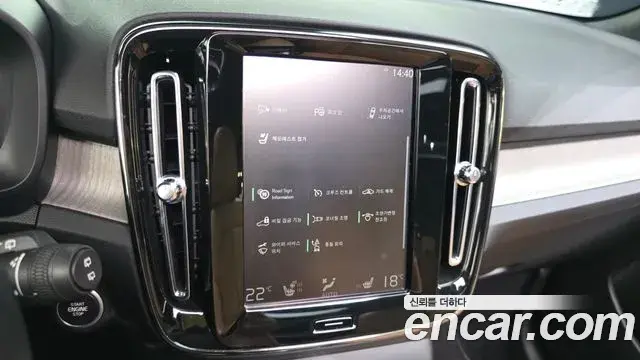 Volvo XC40 2020 — ფოტო 25/34