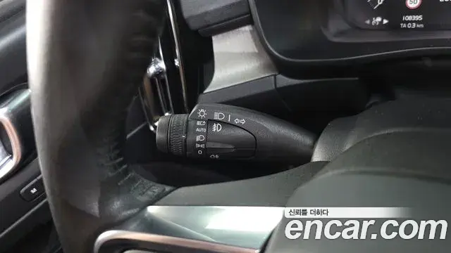 Volvo XC40 2020 — ფოტო 23/34