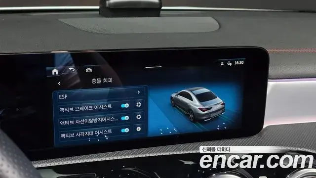 Mercedes-Benz CLA-Class 2024 — Фото 16/20