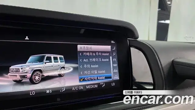 Mercedes-Benz G-Class 2021 — ფოტო 22/32