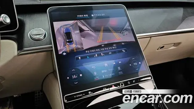 Mercedes-Benz S-Class 2023 — ფოტო 18/30