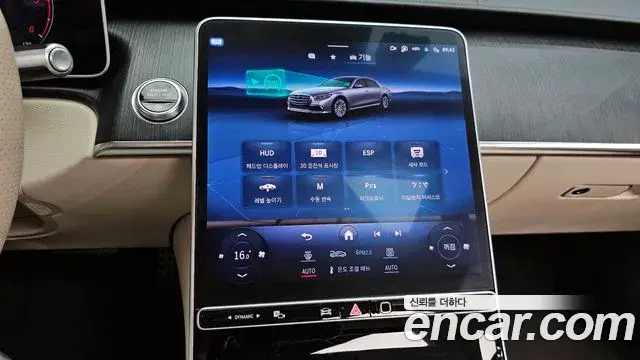 Mercedes-Benz S-Class 2023 — ფოტო 25/30