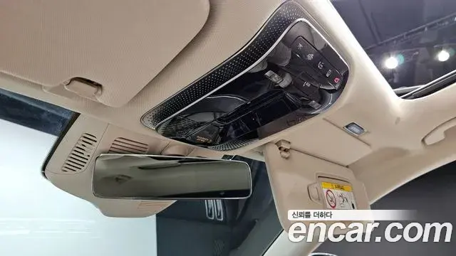 Mercedes-Benz S-Class 2023 — ფოტო 4/30