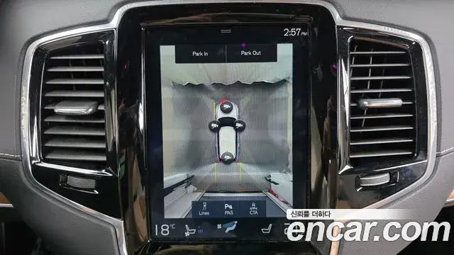 Volvo XC90 2019 — ფოტო 26/32