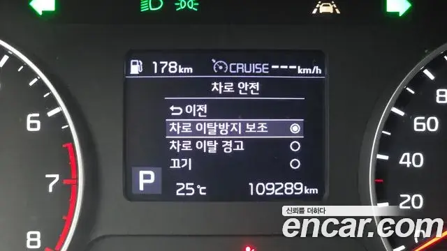 Kia Seltos 2020 — Şəkil 12/30