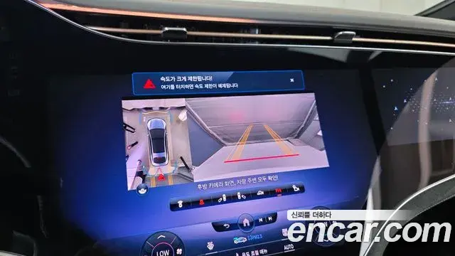 Mercedes-Benz EQS 2022 — Şəkil 7/34