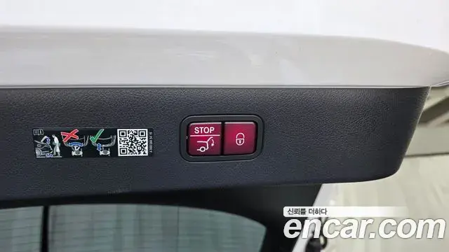 Mercedes-Benz EQS 2022 — Şəkil 28/34