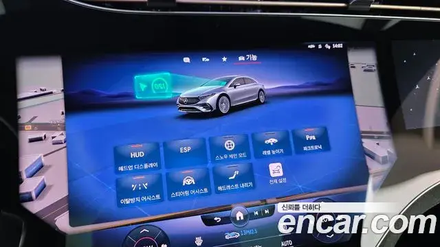 Mercedes-Benz EQS 2022 — Şəkil 31/34