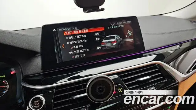 BMW 5 Series 2018 — Şəkil 12/20