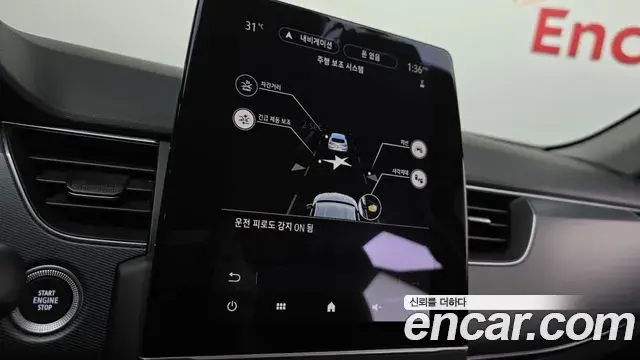 Renault Samsung XM3 2022 — ფოტო 10/20